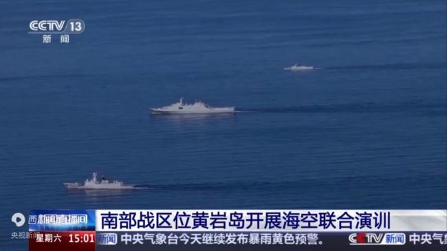 “八一”亮剑黄岩岛
