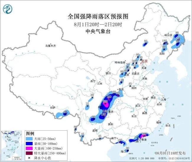 北京北部等地部分地区将有大到暴雨