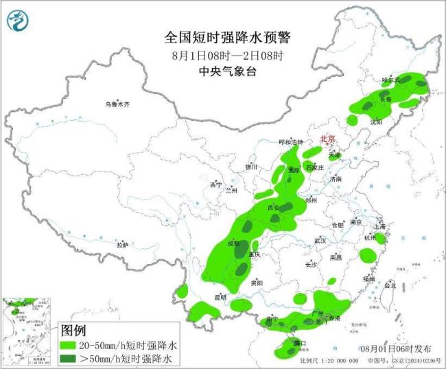 暴雨+强对流 中央气象台双预警齐发