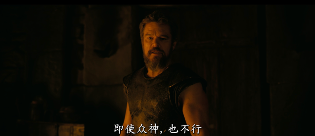 《奥德赛》四大主创出席中国首映