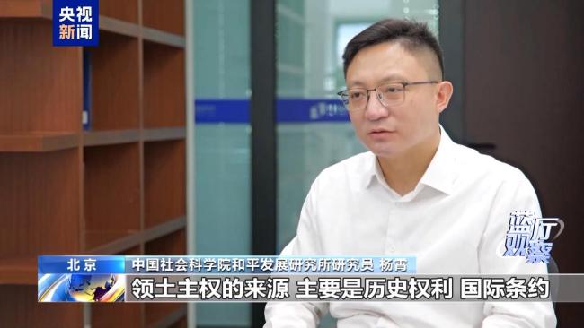 一张废图纸划不走中国黄岩岛 菲律宾非法行径遭驳斥
