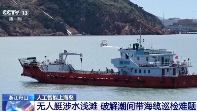 数智赋能海岛 无人机“外卖员”跨海送货