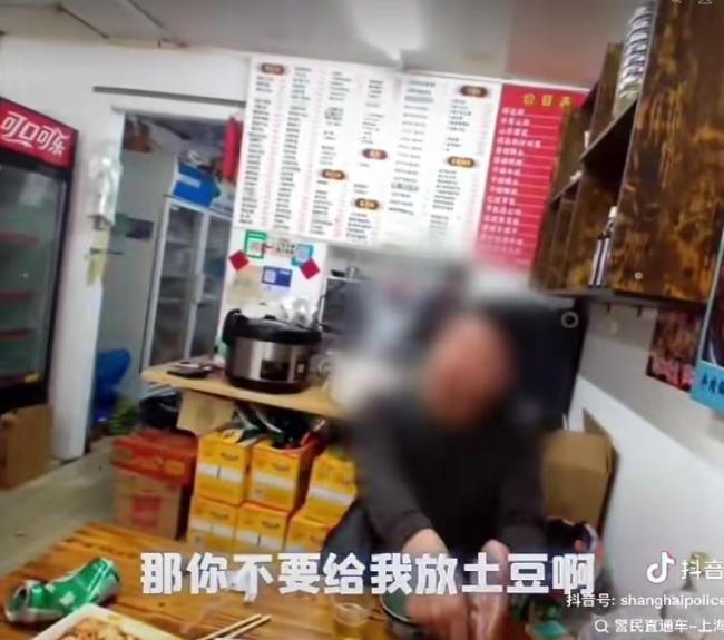 大盘鸡里有土豆 该报警吗 因土豆引发的调解火了