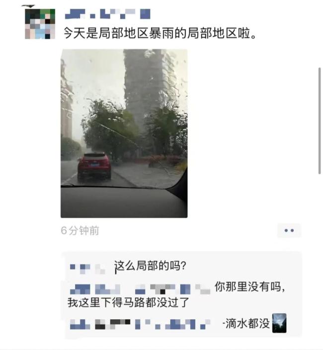 杭州上空出现一道分界线 晴雨切换引关注