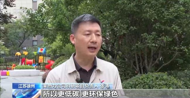 江苏一小区集中供冷 不开空调25℃ 废弃矿井水带来清凉