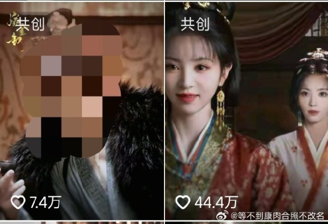 《嫁金钗》预约量破100万