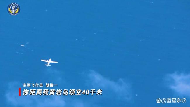 我军教练-10现身黄岩岛有何用意 低空慢速飞行优势显现