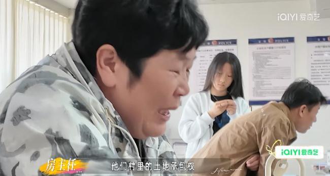 房主任户口问题已解决 争议与反思