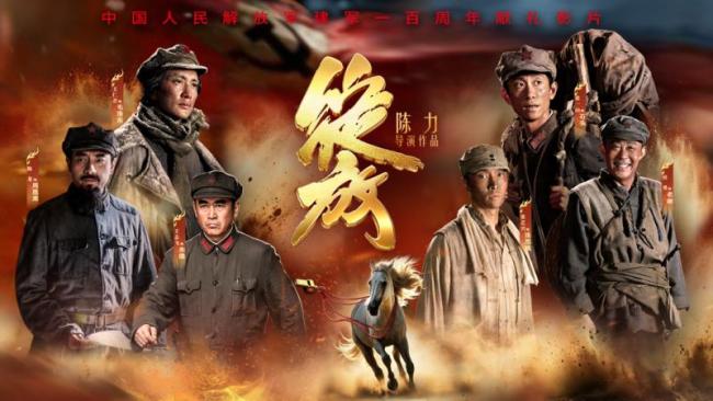 建军百年献礼影片《绽放》开机 主创齐聚西柏坡