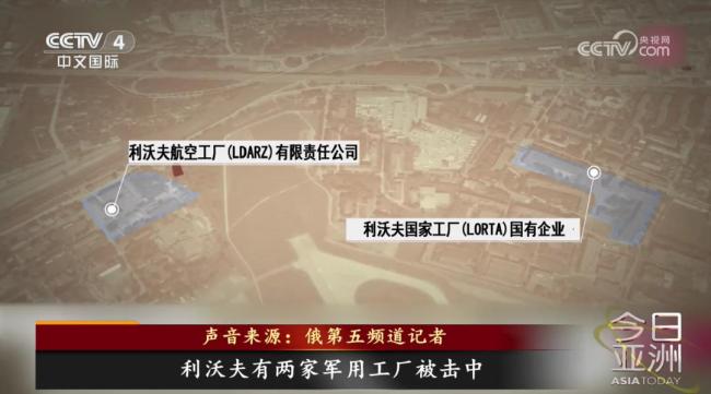 泽连斯基想向马斯克求援 请求开放“星链”系统