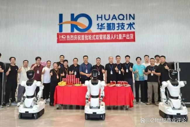 福建代工大佬长鑫一单浮盈8亿 投资布局显成效