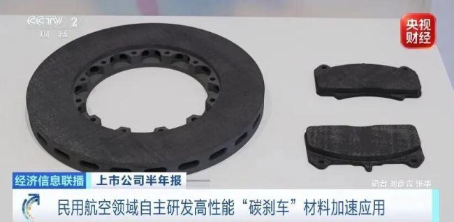 “黑色黄金”价格打下来了 打破垄断降价70%