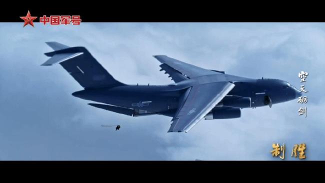 制胜第四集《空天砺剑》 新时代空天一体攻防兼备