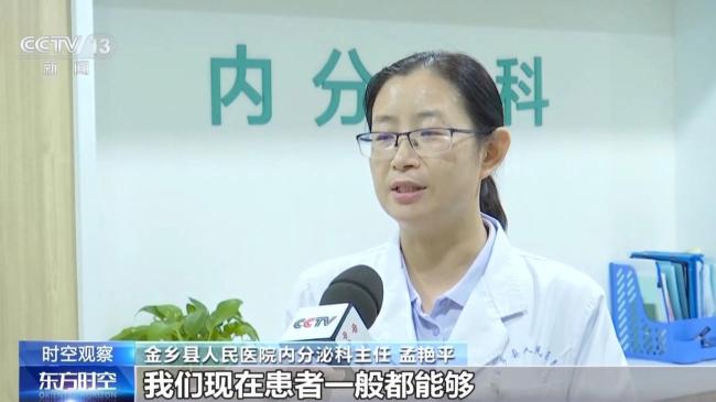 第12批国家组织药品集采开标 有哪些新变化?