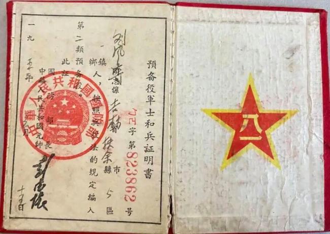 抗美援朝老兵：本色人生代代相传 松江赤子百年传奇