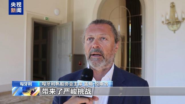 “蓝带”帆船环湖赛在匈牙利举行 低水位带来新挑战