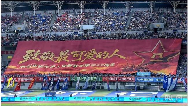 江西组织千名退役军人走进赣超赛场 致敬钢铁长城兵
