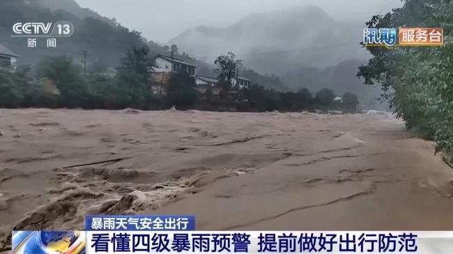 雨天出行看懂四级暴雨预警 提前做好出行防范