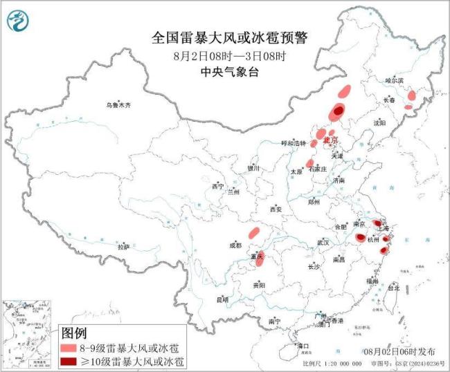 暴雨、强对流双预警齐发！局地有雷暴大风或冰雹