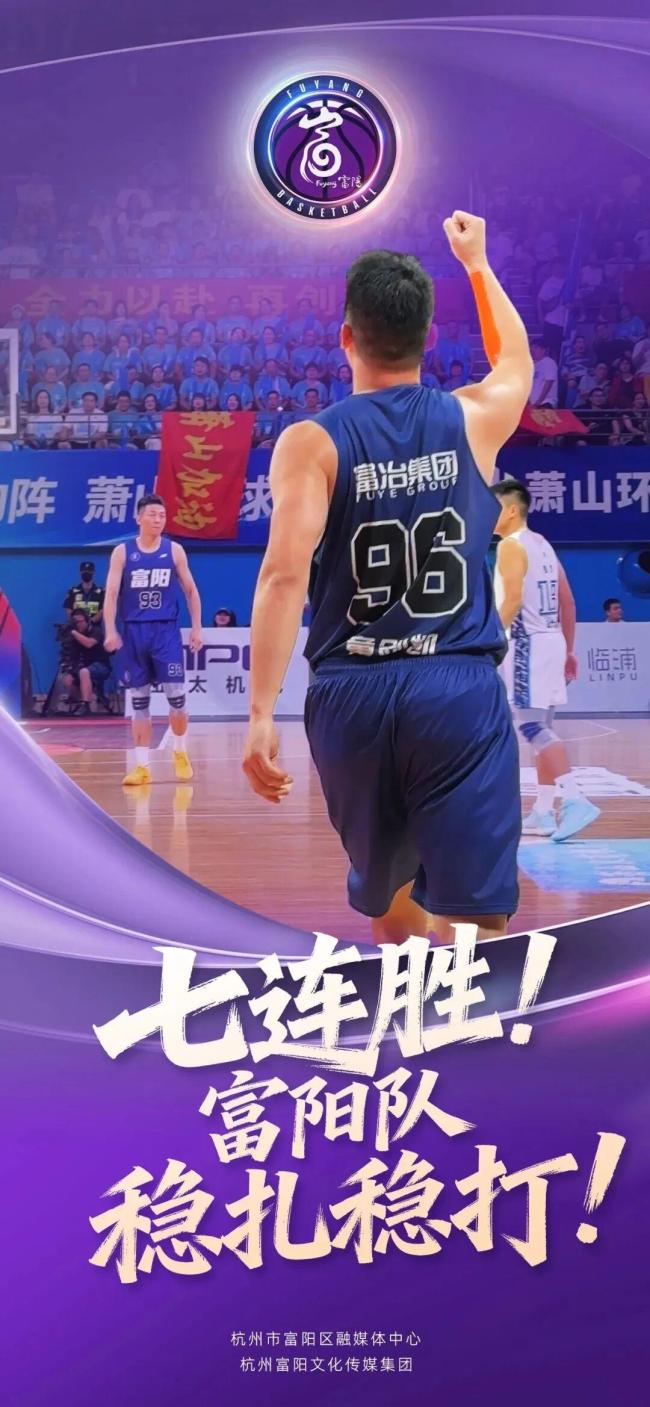 浙BA昨夜上演绝地反击 宁海队逆转胜余姚