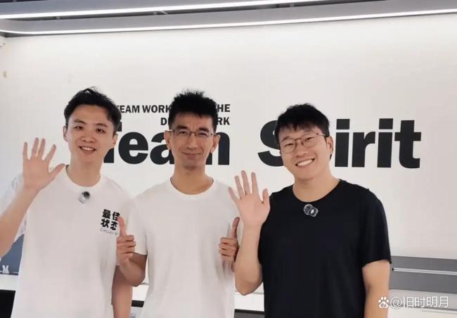 东方甄选前CEO首播 热度超董宇辉 新摊子引发关注