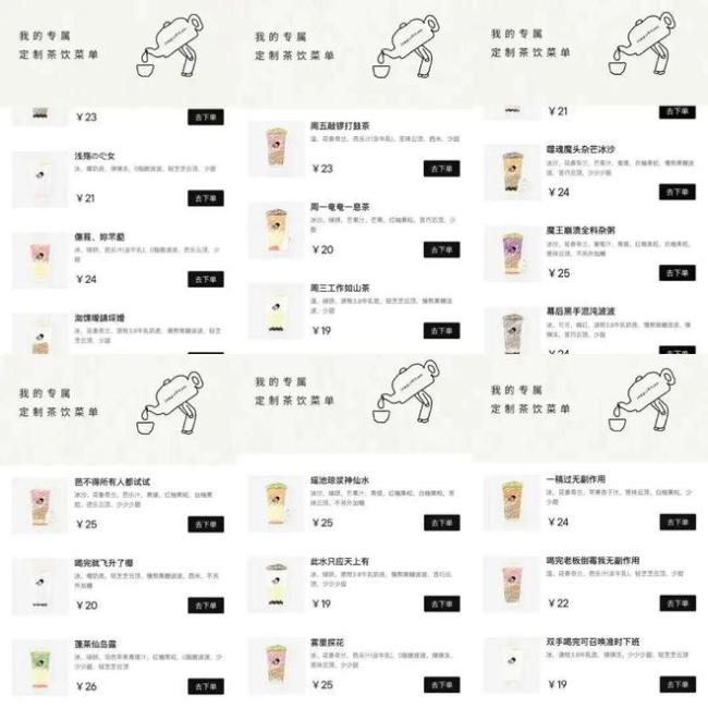 年轻人新副业：代画杯贴最高卖50元
