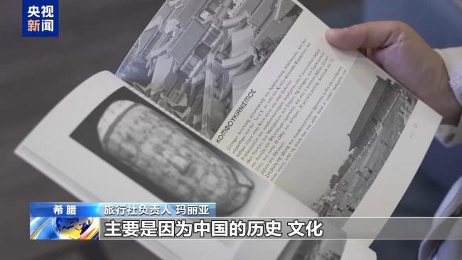 从“想去看看”到“说走就走” 免签政策助推中国游热潮
