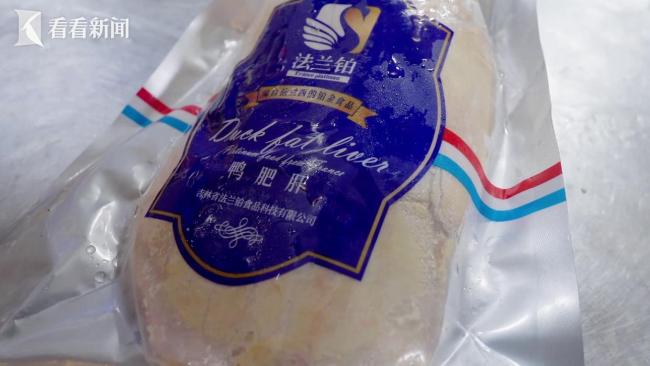 138元“鹅肝汉堡”用的是鸭肝 虚假宣传误导消费者