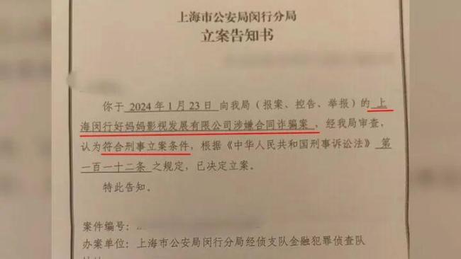 为卖腊肉花10万请明星带货只卖出1单 直播骗局揭秘