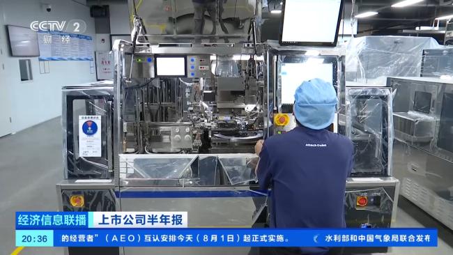 利润最高涨700倍 半导体产业全线爆发 AI算力需求推动产业链跃升