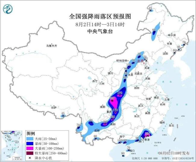 特大暴雨雷暴大风 台风白海豚靠近 双预警齐发