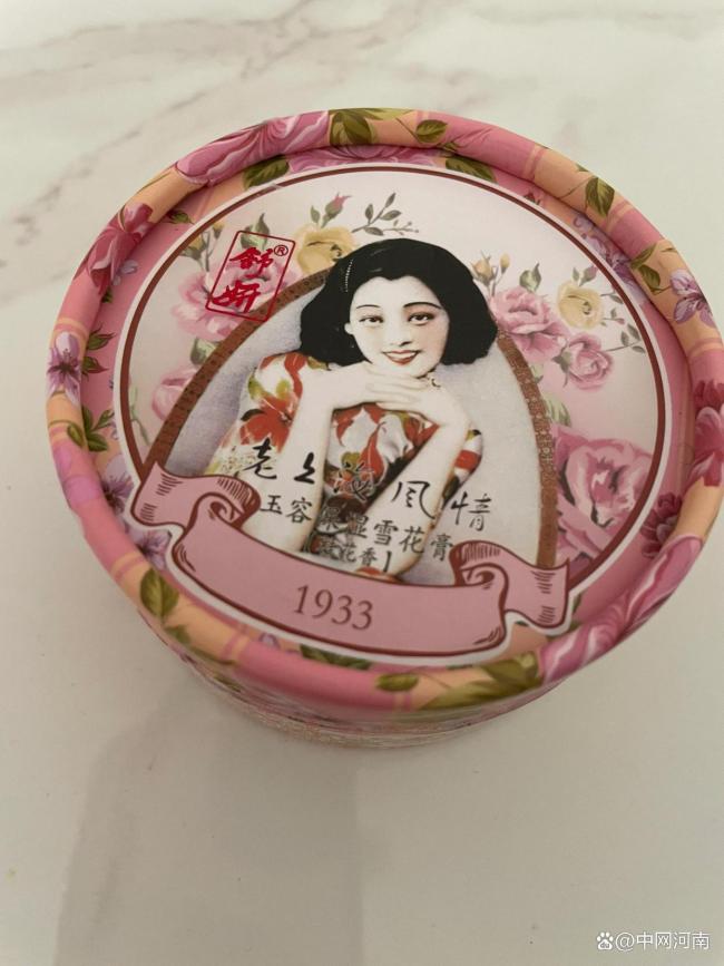 上海雪花膏破产了