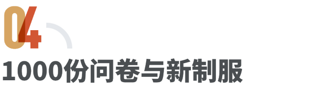 高温下“制服蒸笼”困住环卫工 酷暑中的坚守与困境