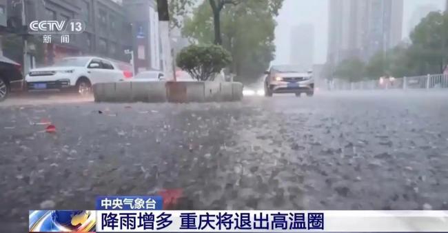 我国中东部出现大范围高温