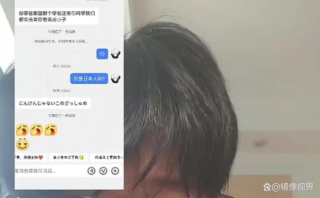 母亲力挺捐日军罪证遭网暴少年 正义之举获警方保护