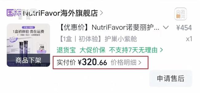 央视曝光保健品“香港一日游”变进口