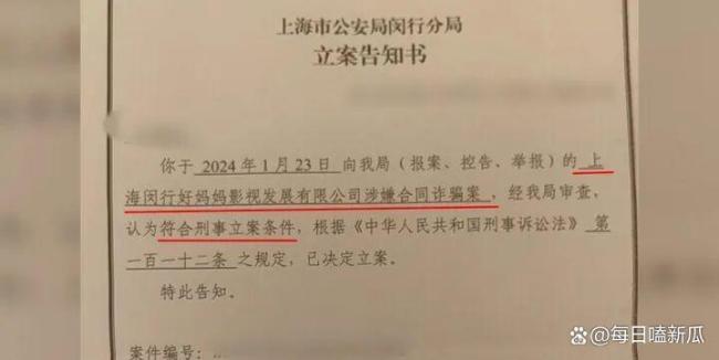 女子花10万请明星带货仅卖出1单 直播带货骗局揭秘