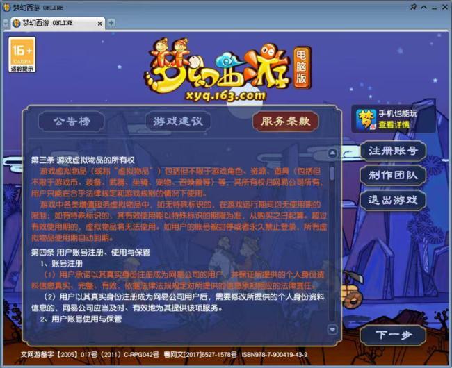 年轻人为啥开始立遗嘱 风险意识提升