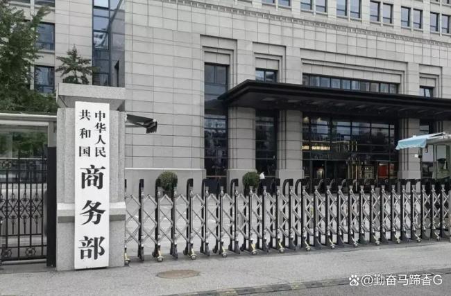 中方接连驳斥美方单边制裁打压 制度化反击展现坚定立场