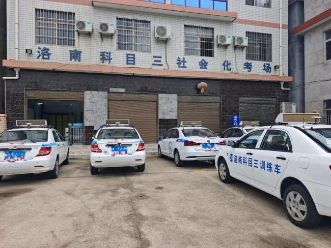 当地回应考科三要交500元考场使用费 收费合理性引争议