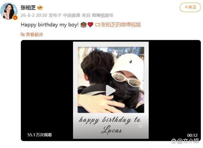Lucas19岁了 母子深情告白