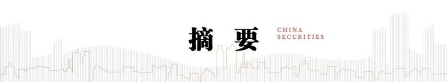 中信建投：供需双弱稀土价格盘整