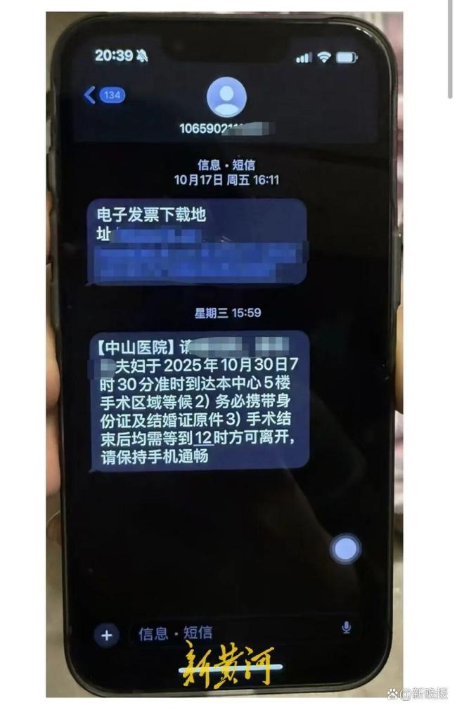 患癌妻子称若没分到财产或开网约车
