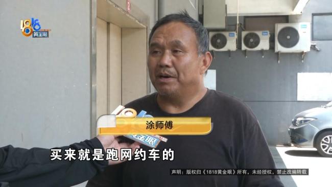 车主投诉5万旧车换电池需9万