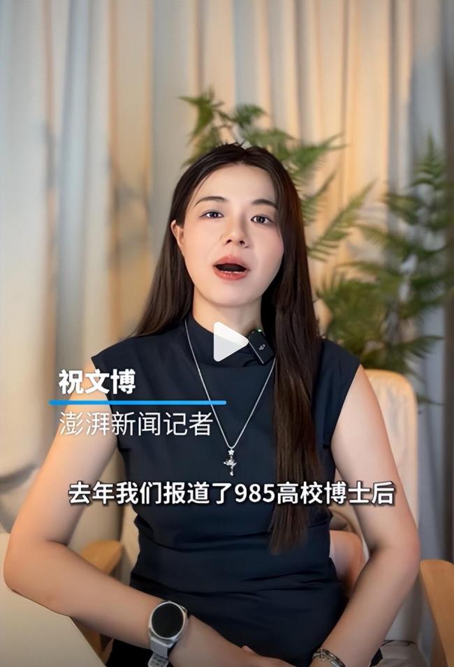 985博士后孕期出轨女生还见亲友 伪装高智人设欺骗感情