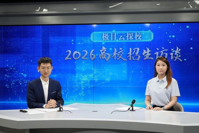 武汉商贸职业学院招办老师送报考锦囊