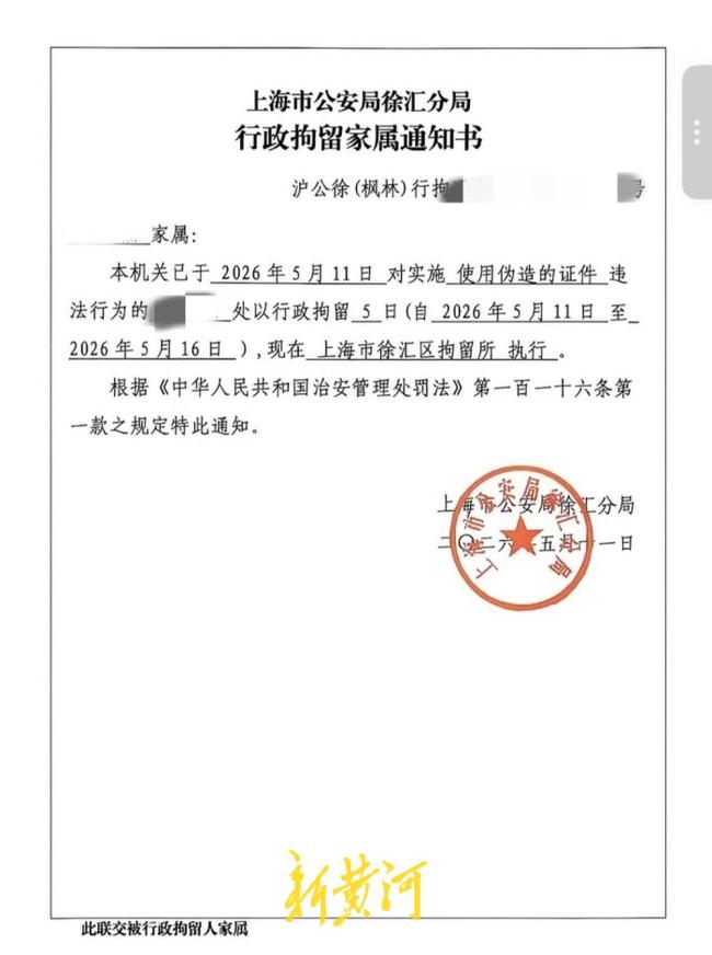 媒体:伪造结婚证开展辅助生殖非私事 原配诉请销毁胚胎
