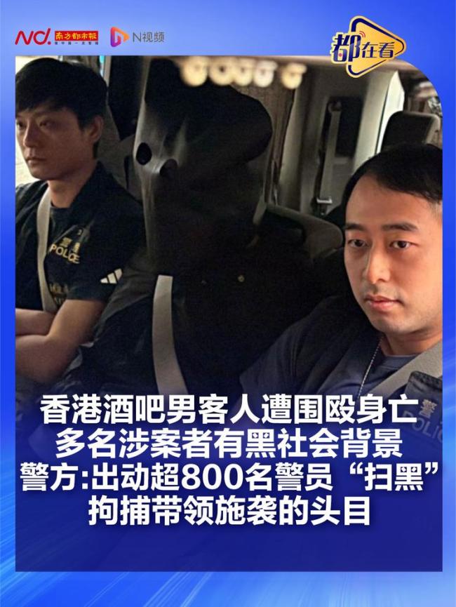 32岁男子被围殴身亡