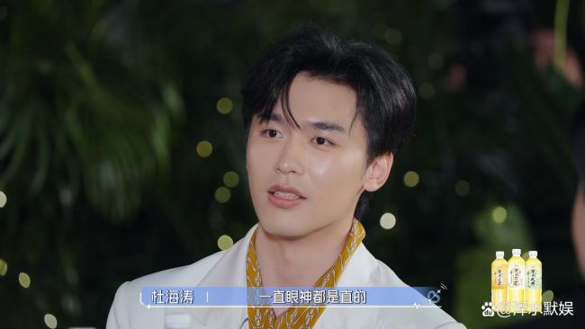 心动的信号9好多实习生