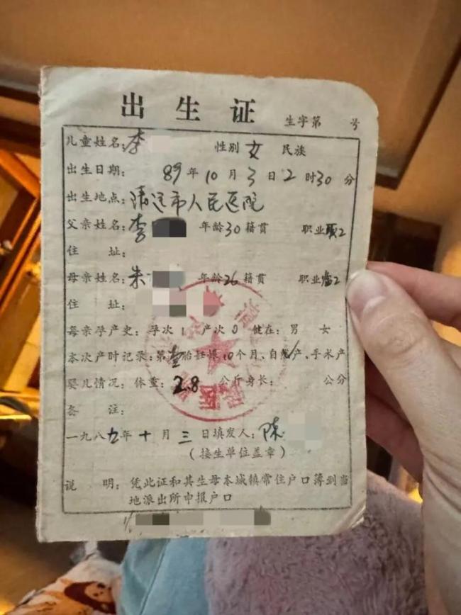 被抱错37年后她选择留在养母身边 跨越半生的错位人生